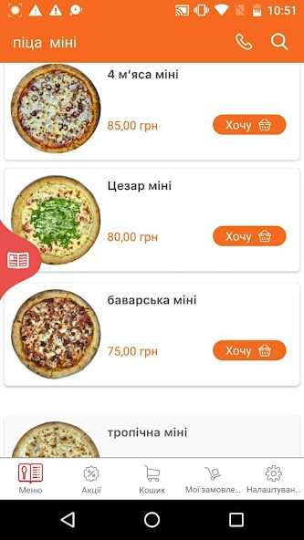 Kamin Pizza