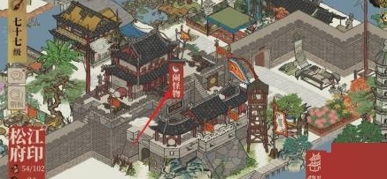 Comment obtenir la carte de mérite pour les cent scénarios de Jiangnan