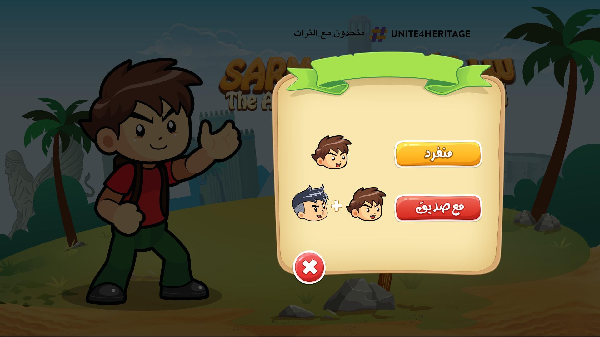 SARMAD - Snake & Ladder