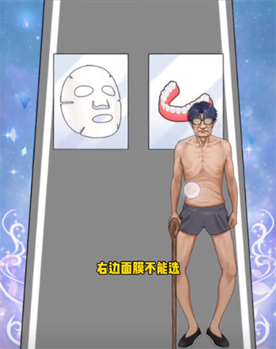 私は目立っていて、ファッションの変革をどのように渡すかです
