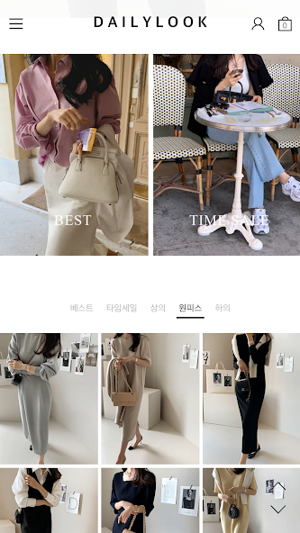 DAILYLOOK