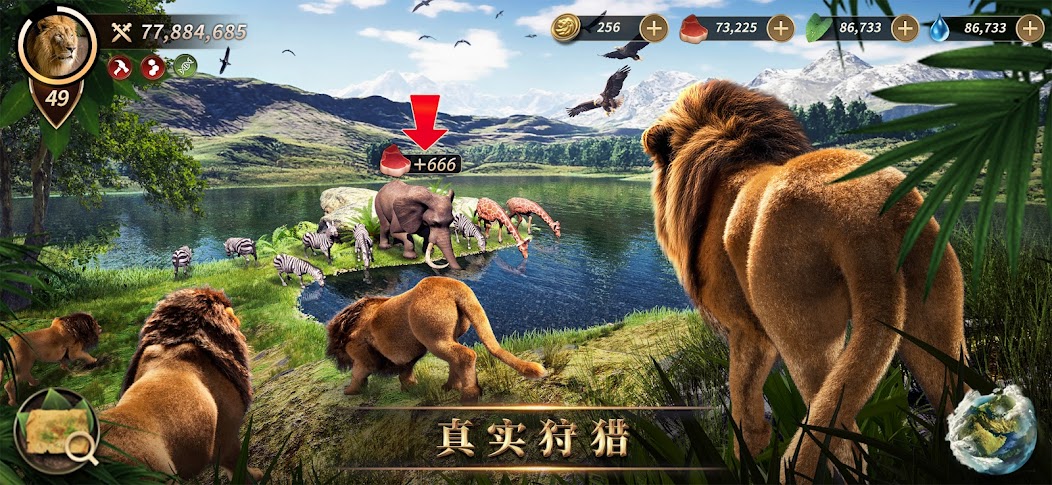 Beast Lord