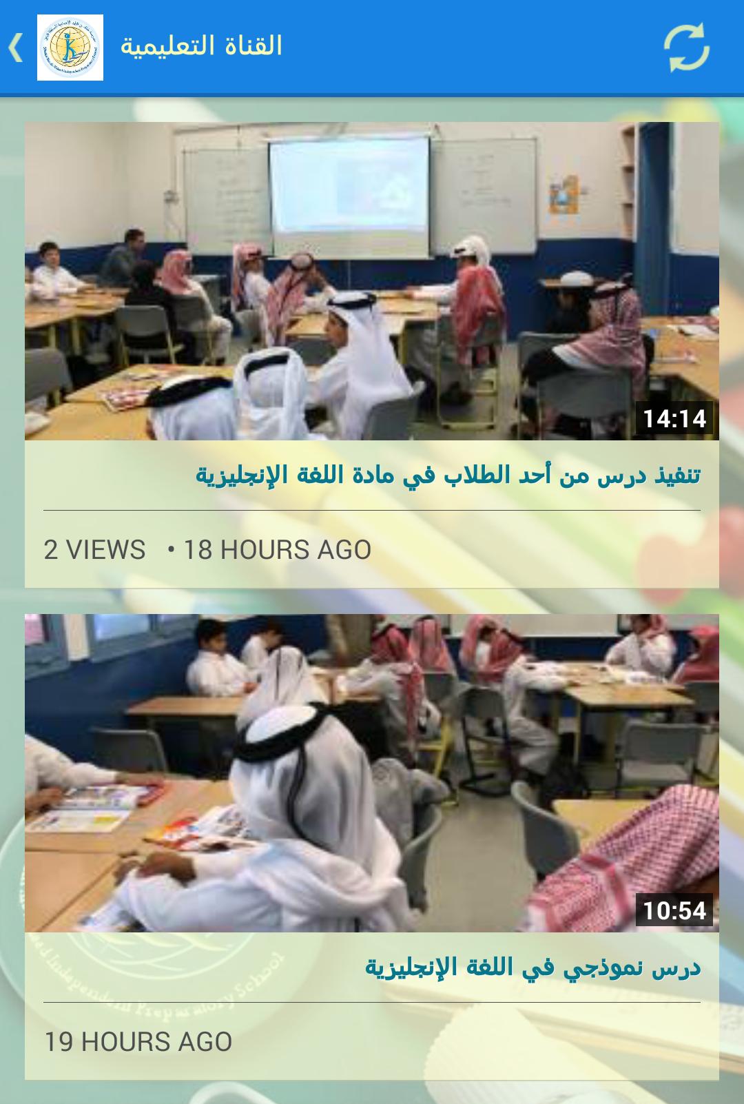 kbwschool - Qatar