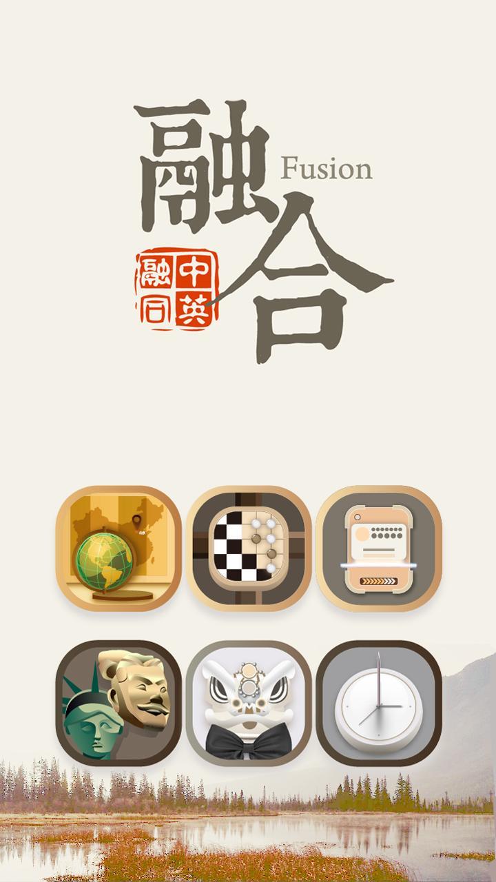 Fusion China