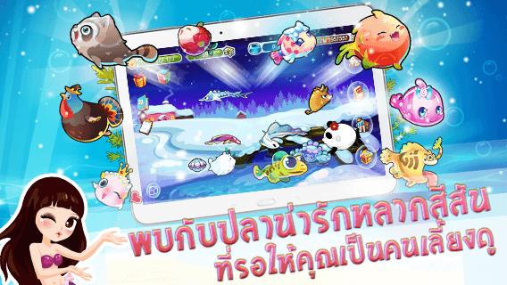 Fish Family