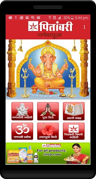 Pitambari Ganesh Puja