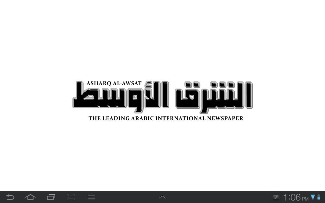 Asharq Al-Awsat (EN Tablet)