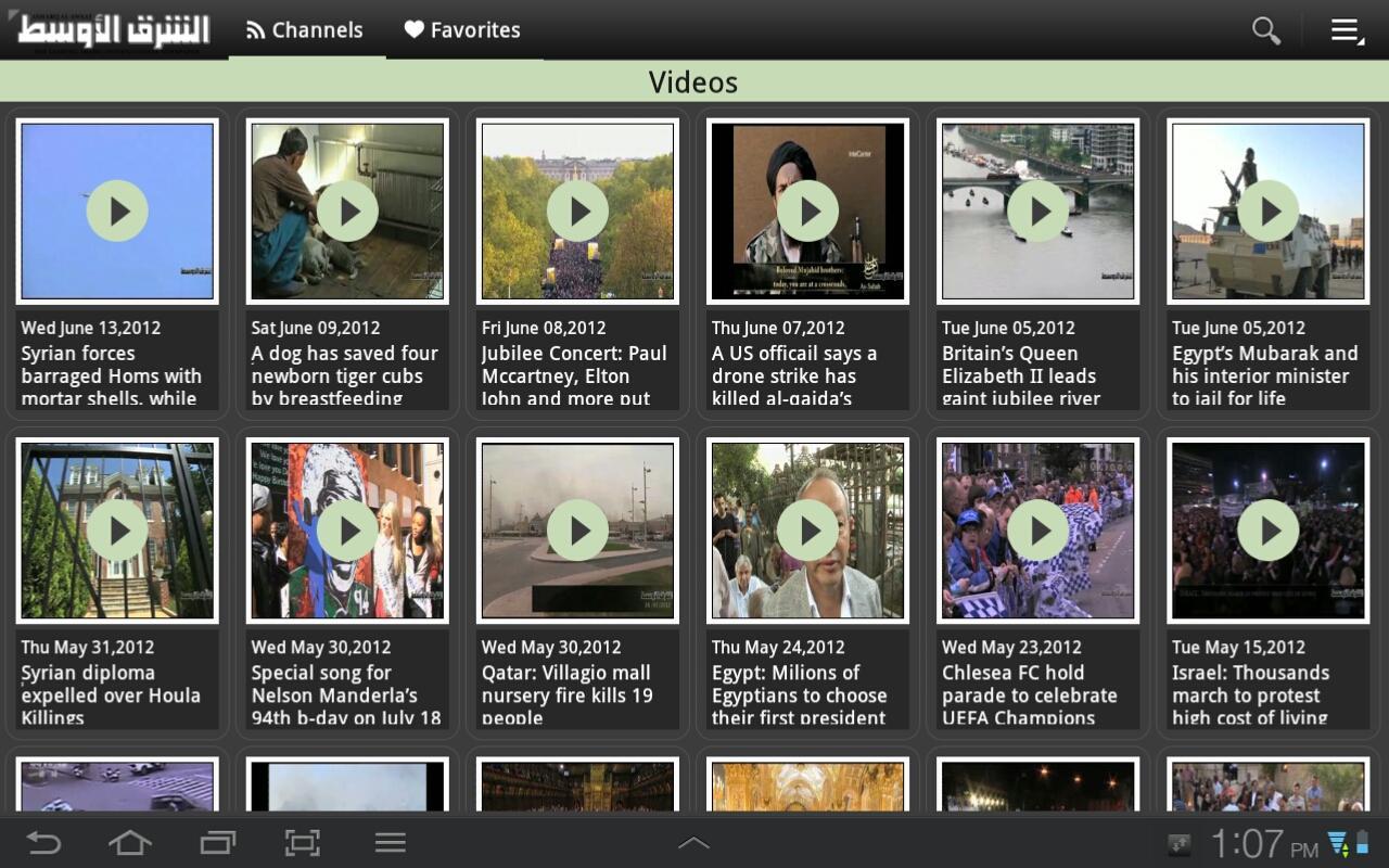 Asharq Al-Awsat (EN Tablet)