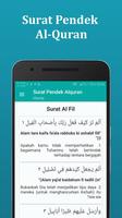 Surat Pendek Al-Qur'an