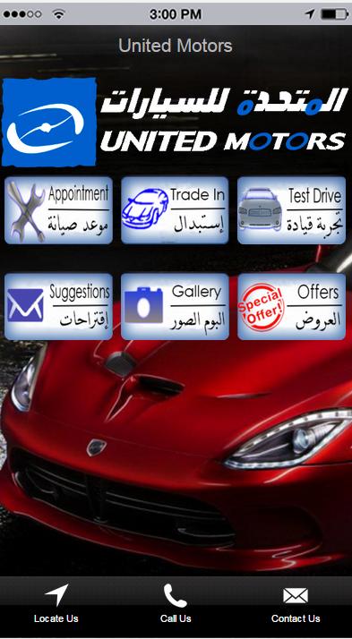 United Motors Company