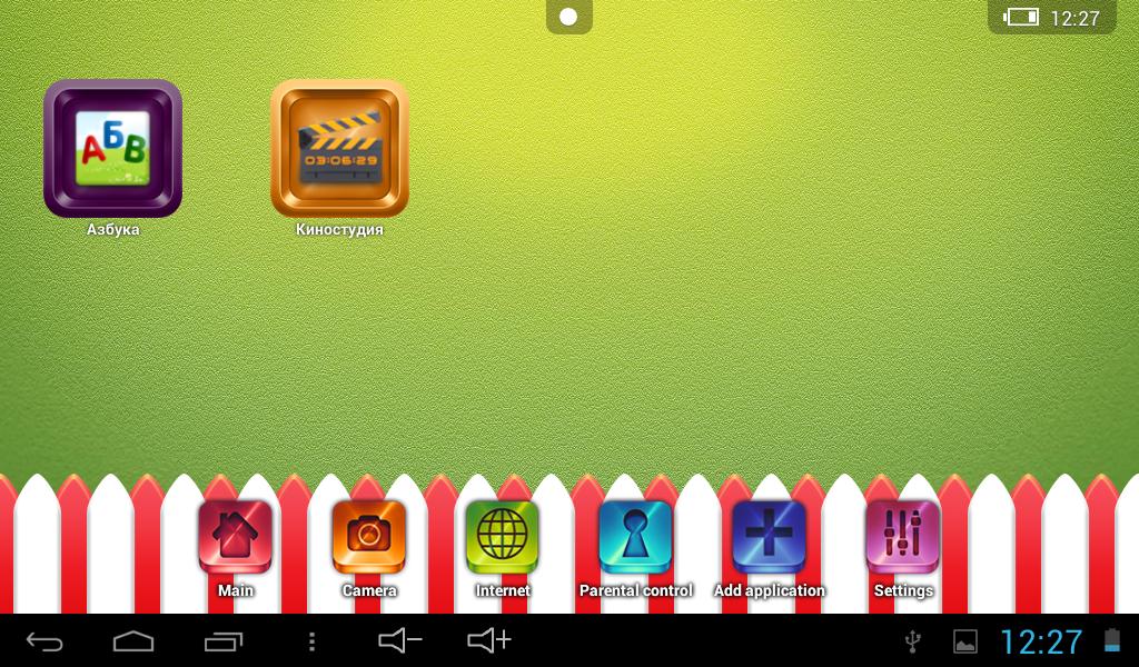 iKids Launcher Light
