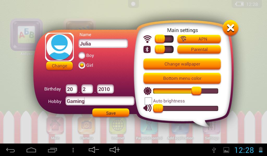 iKids Launcher Light