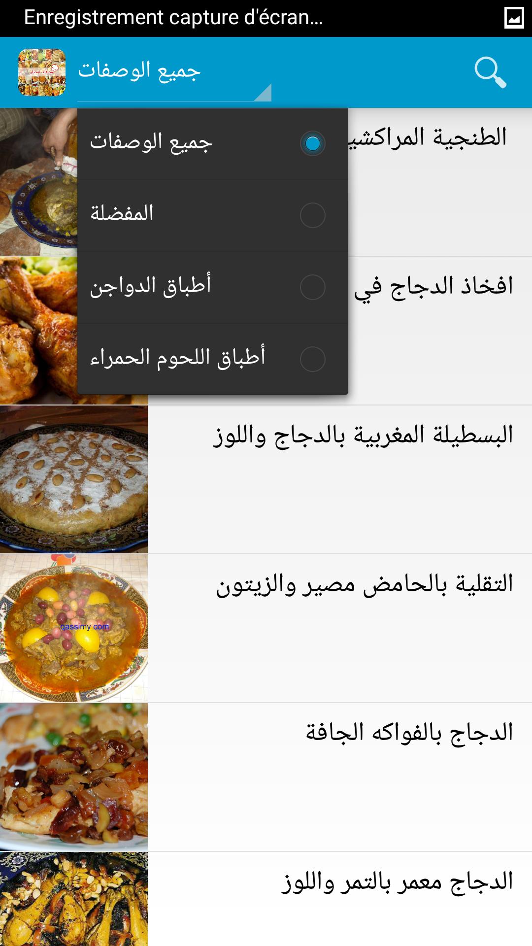 Recipes Ramadan