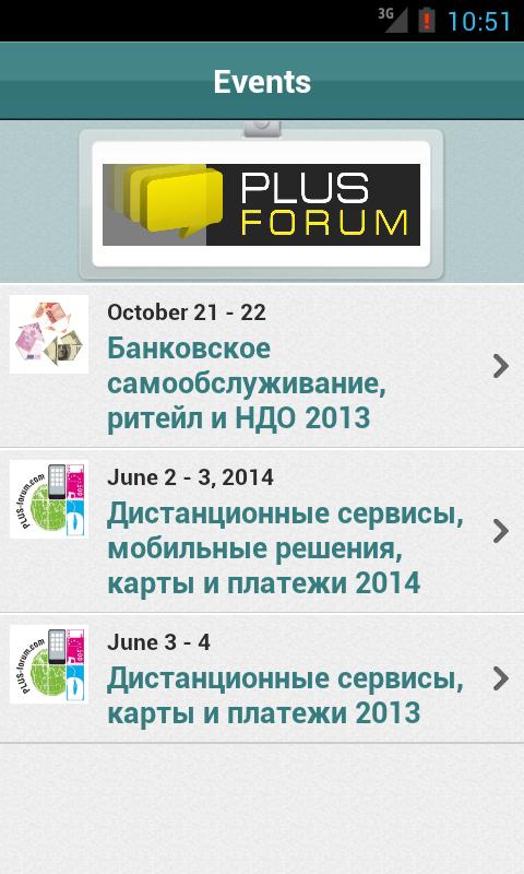 PLUS Forum