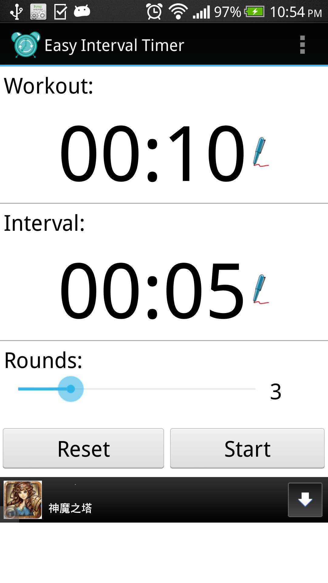 Easy Interval Timer