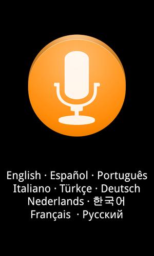 Simple Voice Changer