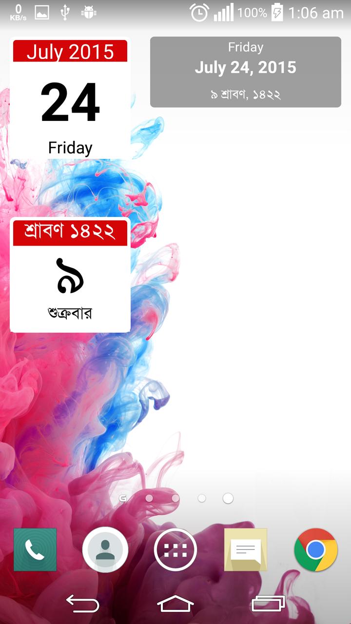 Bangla Calendar