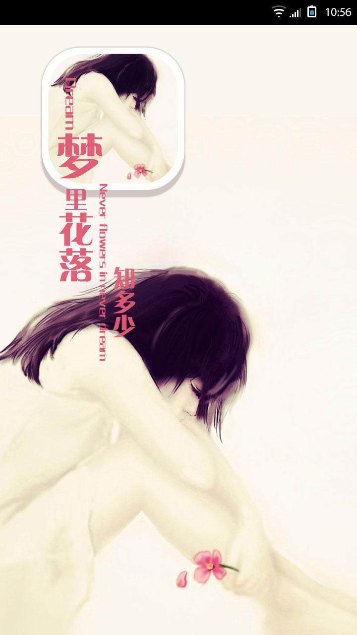 Whispering Colour 360 launcher