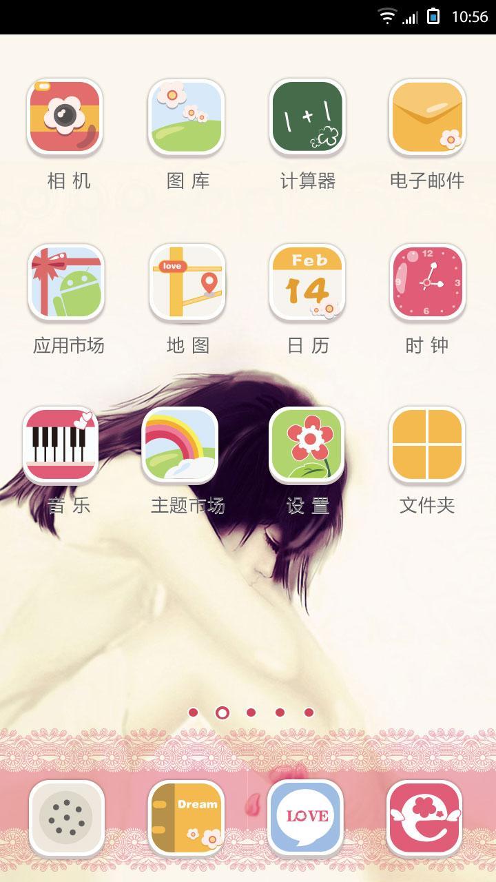 Whispering Colour 360 launcher