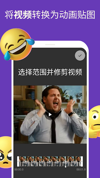 Animated Sticker Maker (FSM)