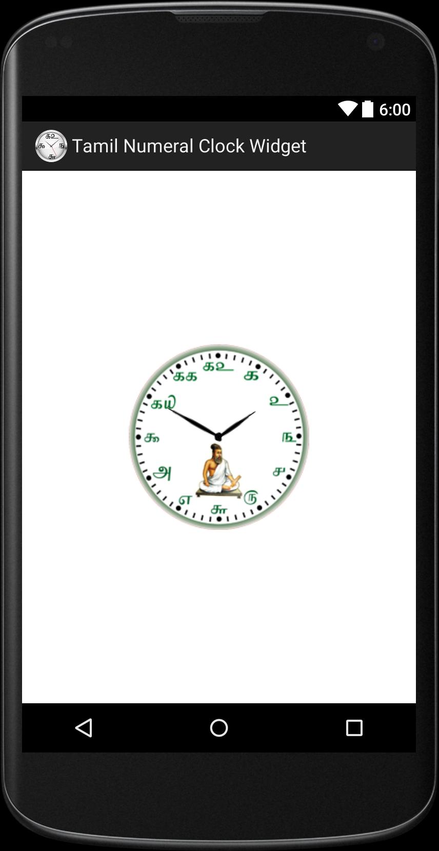 Tamil Numeral Clock Widget