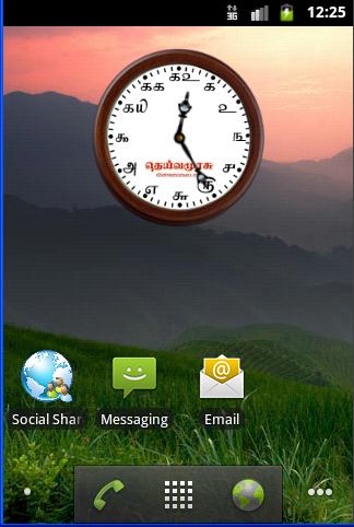 Tamil Numeral Clock Widget