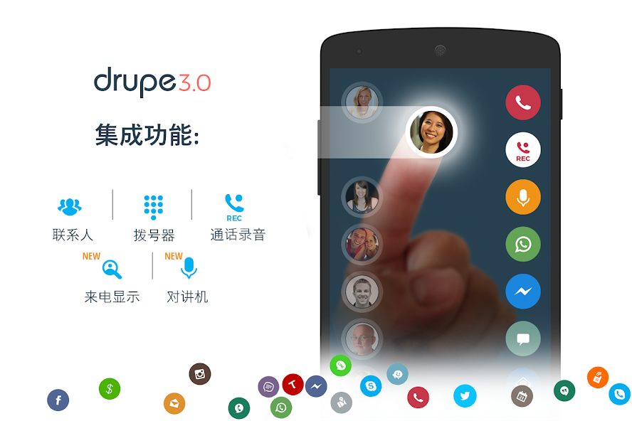 Phone Dialer & Contacts: drupe