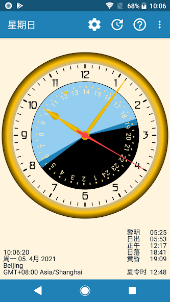 Sunclock
