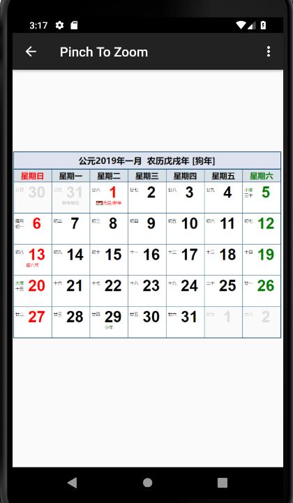 Singapore Calendar 2019