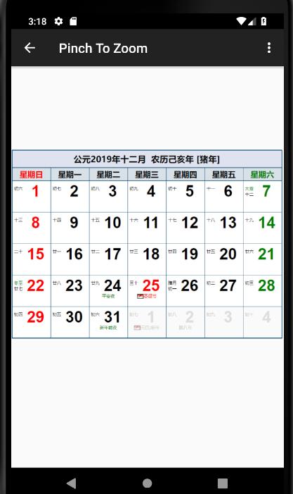 Singapore Calendar 2019