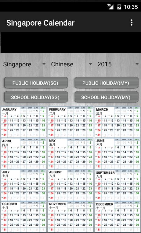 Singapore Calendar 2019