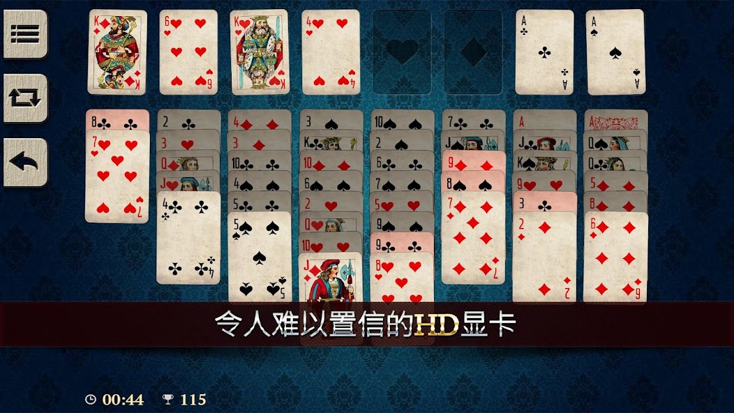 Elite Freecell Solitaire