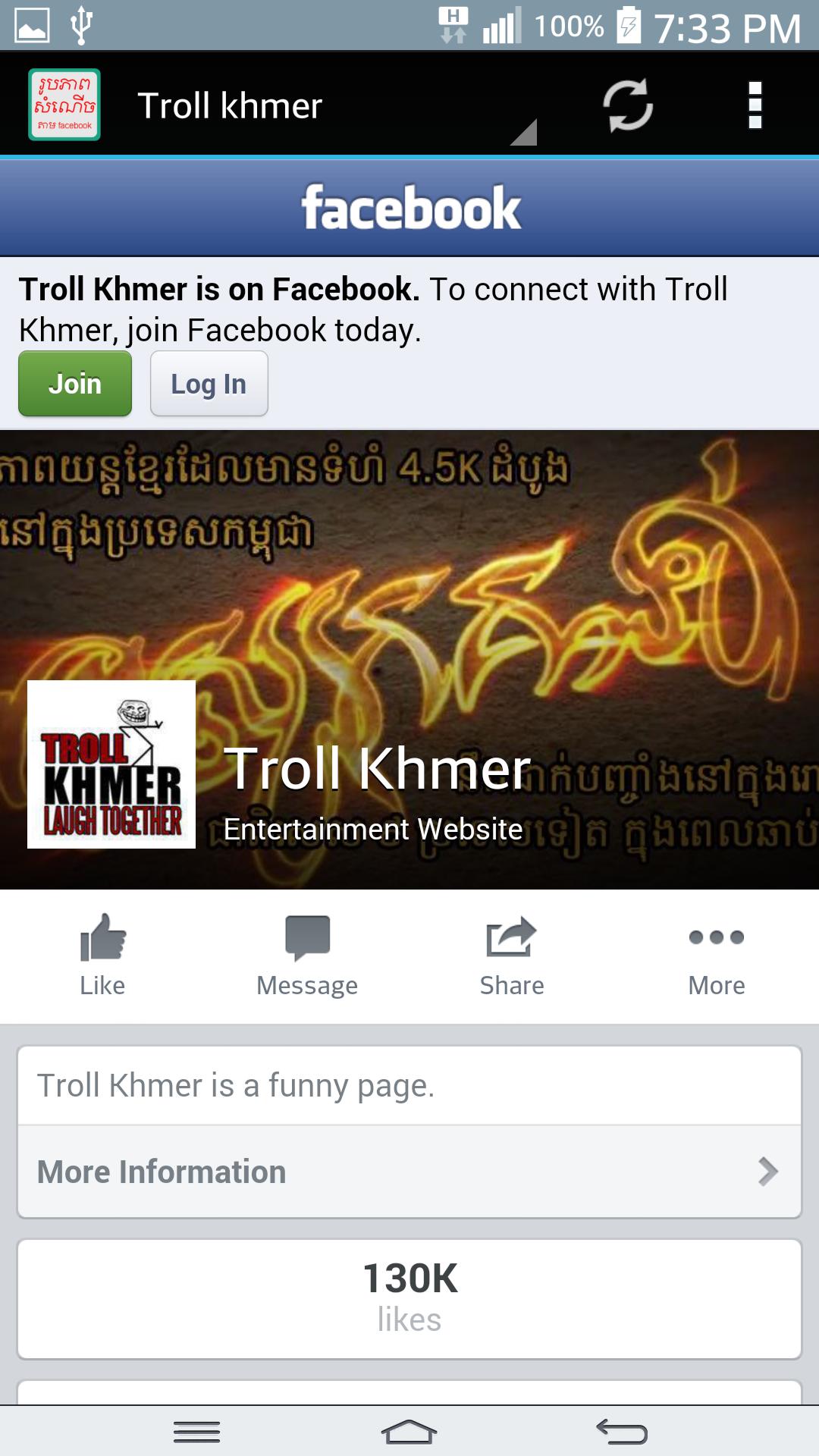 Khmer Troll/Meme