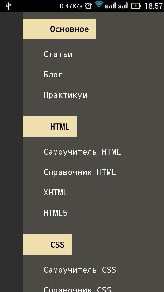 HTML & CSS book (htmlbook.ru)