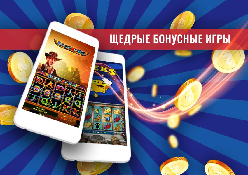 Slot Machines Lucky 777