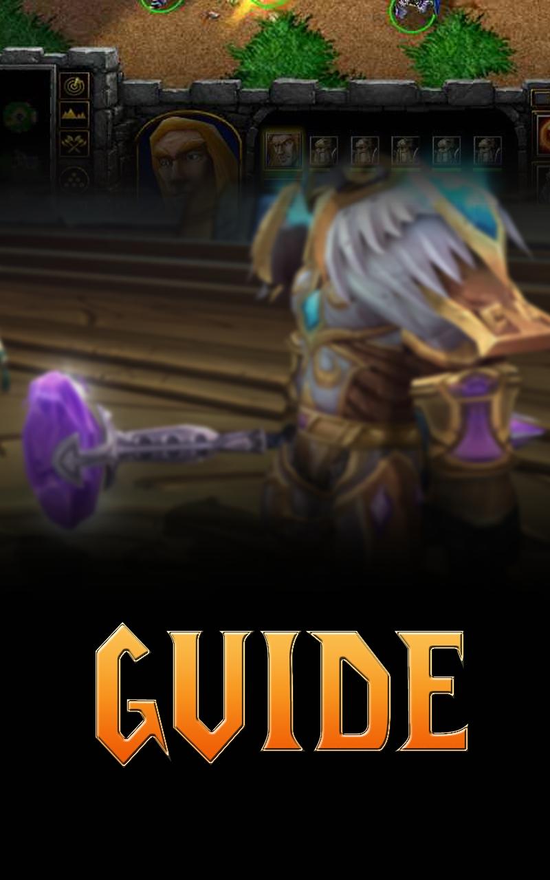 Free World of Warcraft Guide