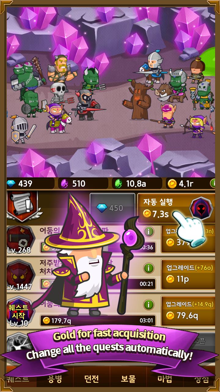 Infinity Mercs, RPG online