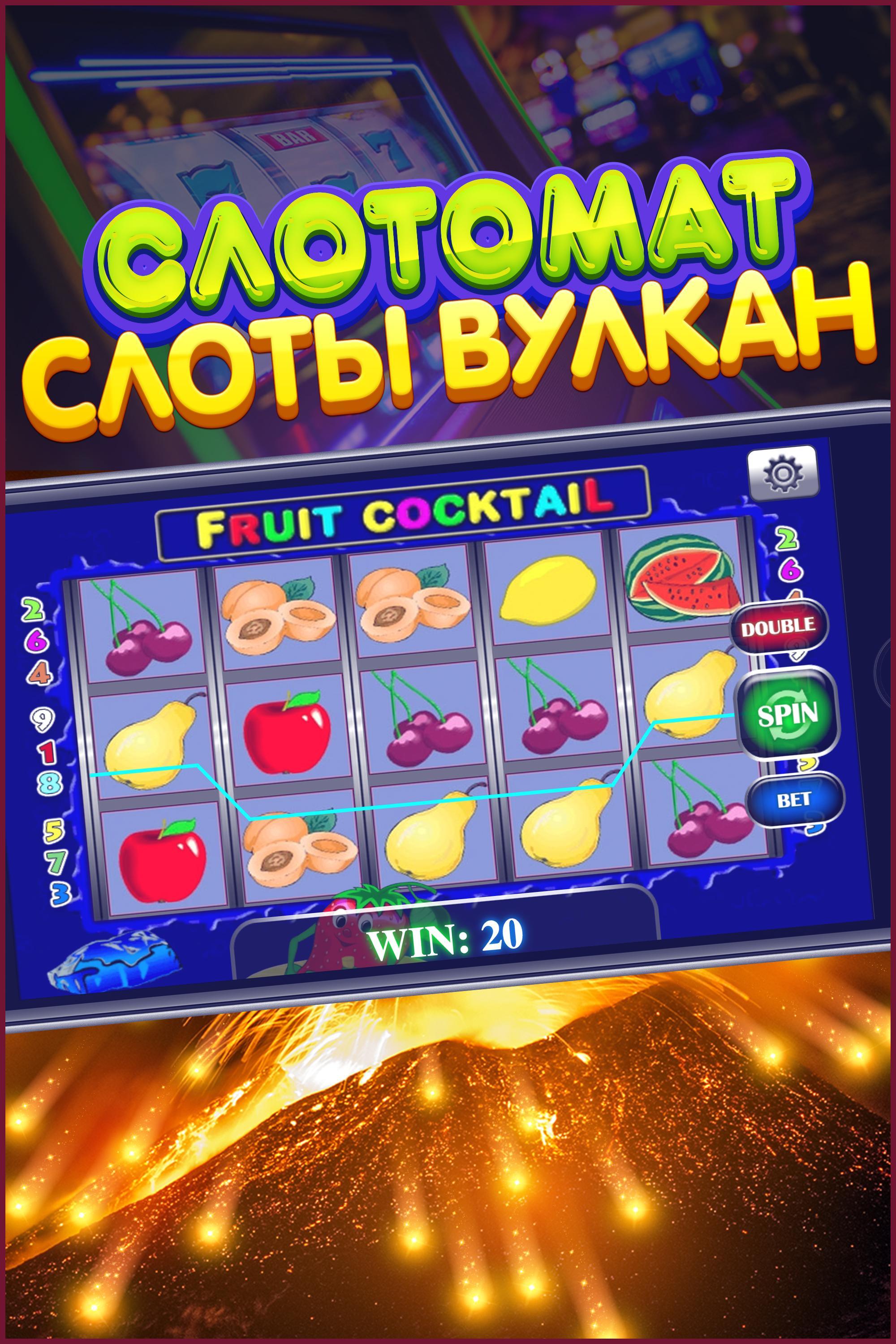 Slotomat Slots Casino Volcano