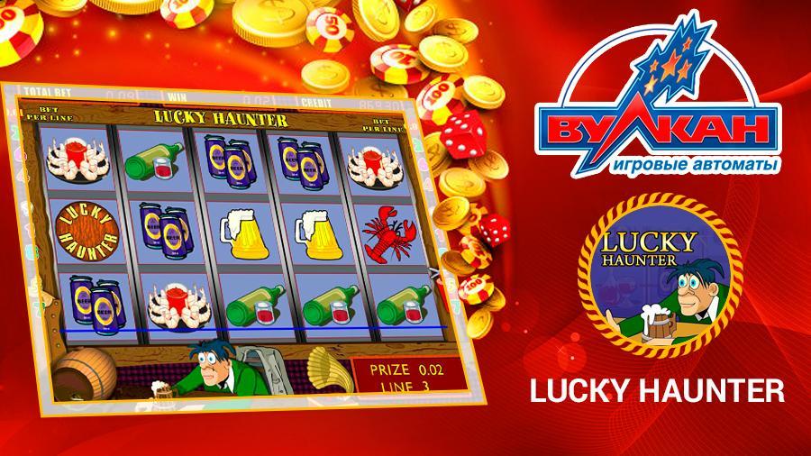 Vulkan of Luck Casino