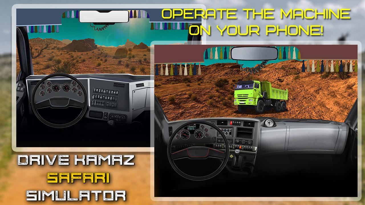 Drive KAMAZ Safari Simulator