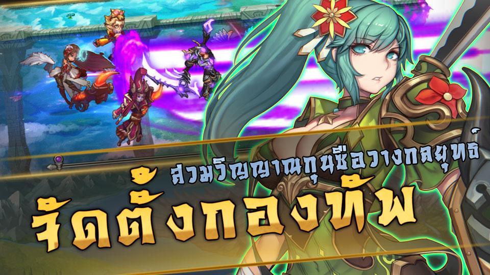 Fantasy Realm Thailand