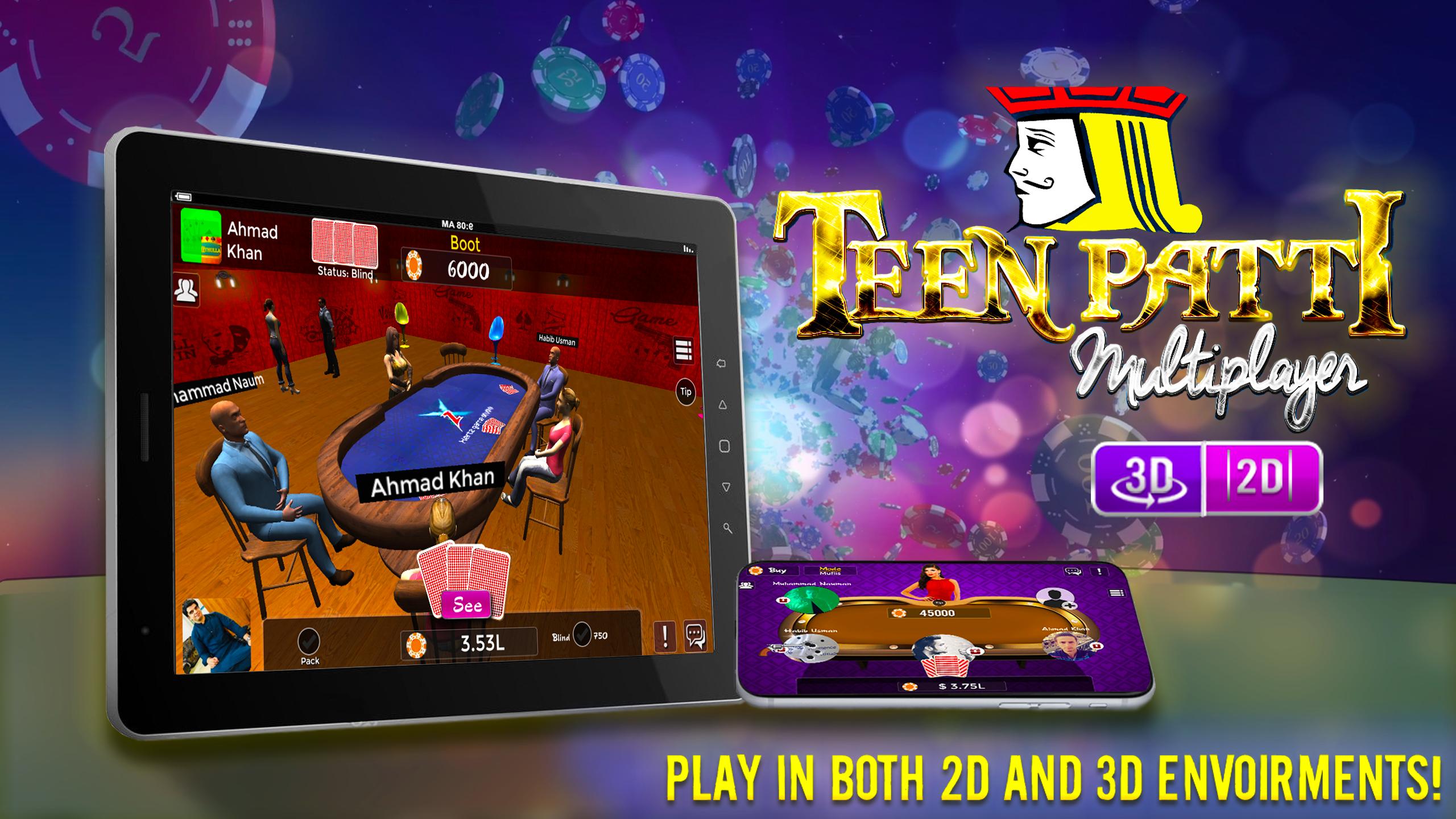 Teen Patti Multiplayer