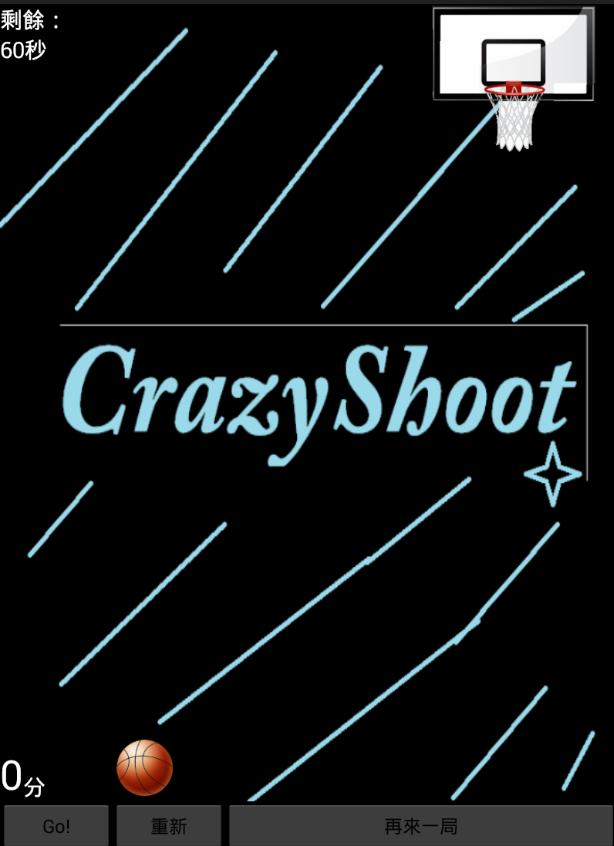 CrazyShoot