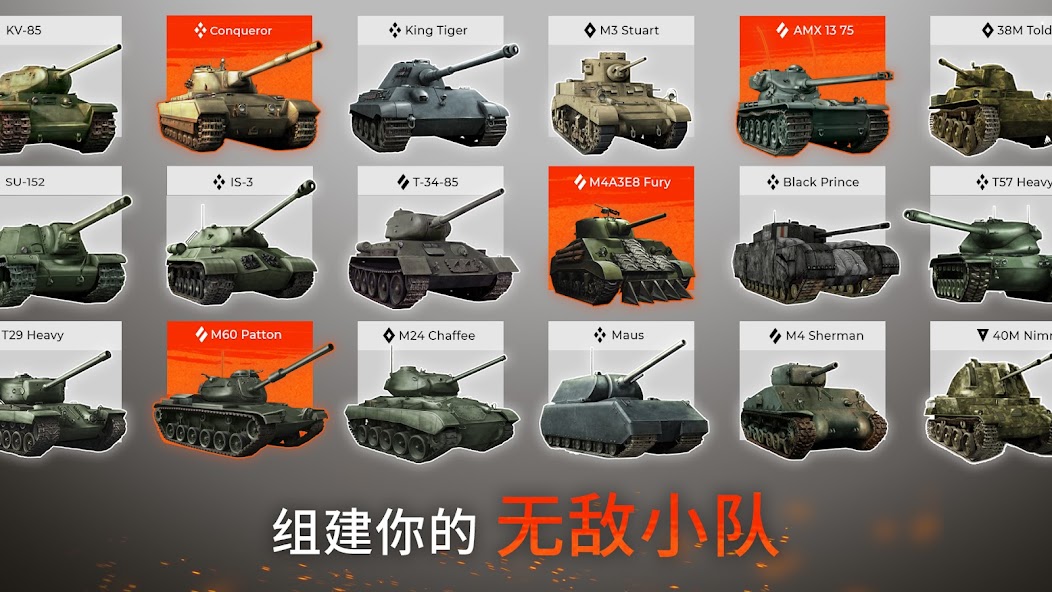 Armor Age: WW2 tank strategy