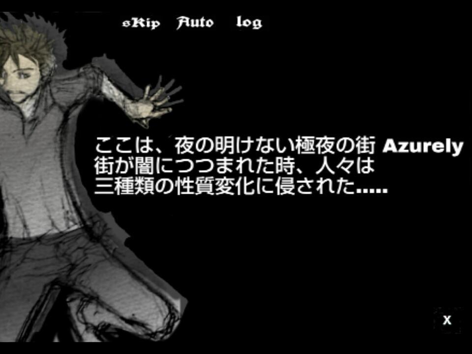 zero_Azurelytone001